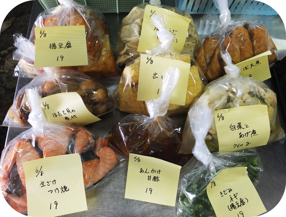 栄亭 お届け食堂 栄亭 お届け食堂
