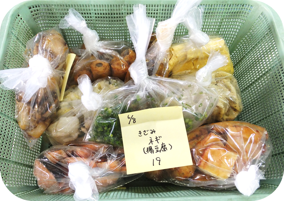 栄亭 お届け食堂2 栄亭 お届け食堂2
